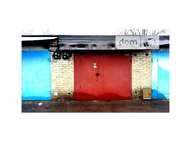 Продажа места в гаражном кооперативе, Киев, р‑н. Деснянский, Крайняя улица Продажа места в гаражном кооперативе, Киев, р‑н. Деснянский, Крайняя улица