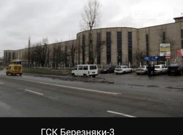 Место в гаражном кооперативе под легковое авто в Киеве, площадь 18 кв.м. фото 1 Место в гаражном кооперативе под легковое авто в Киеве, площадь 18 кв.м. фото 1