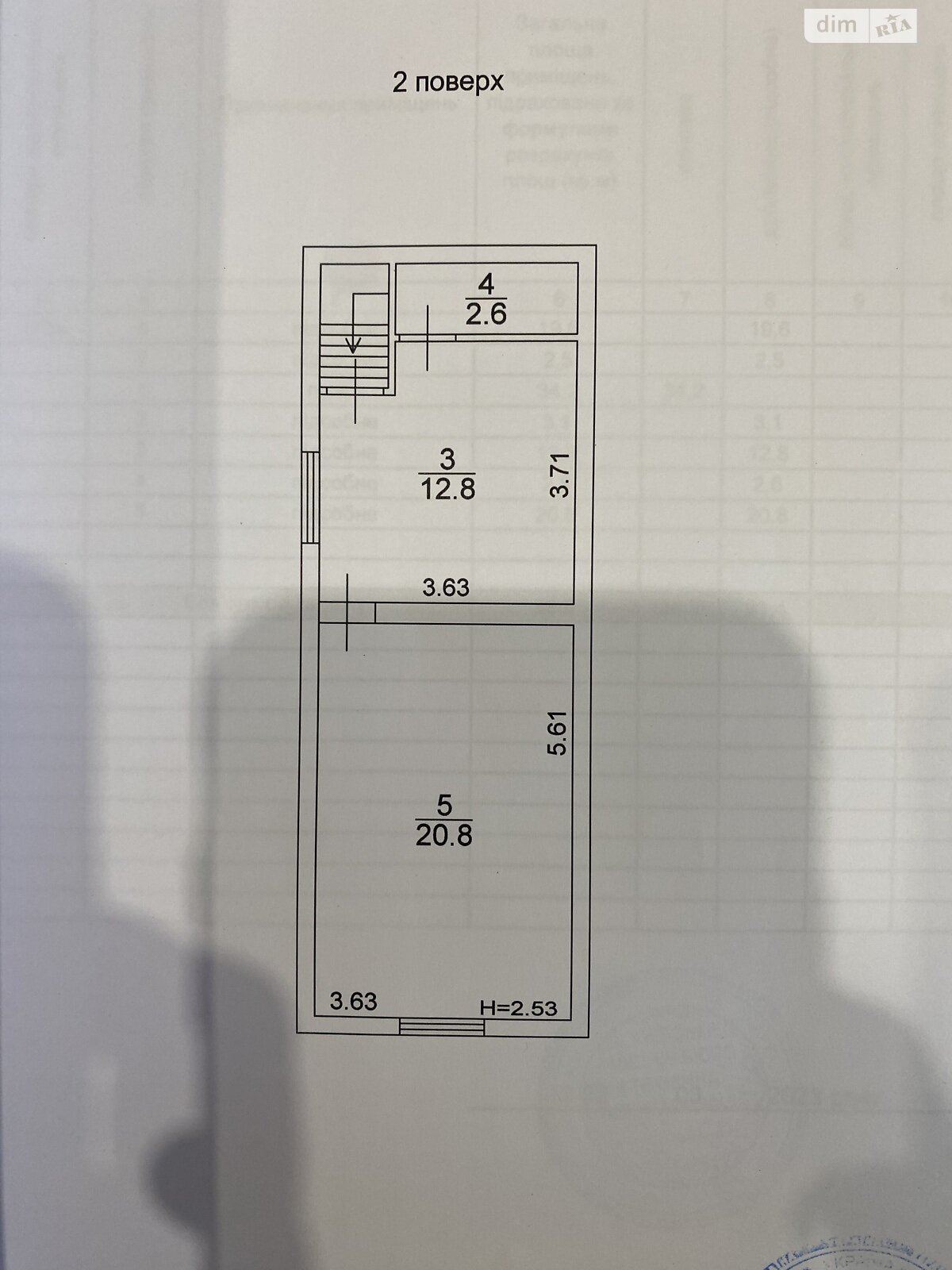 Место в гаражном кооперативе под легковое авто в Киеве, площадь 75 кв.м. фото 1 Место в гаражном кооперативе под легковое авто в Киеве, площадь 75 кв.м. фото 1
