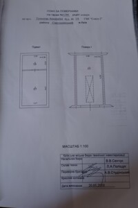 Місце в гаражному кооперативі під легкове авто в Києві, площа 46.6 кв.м. фото 2