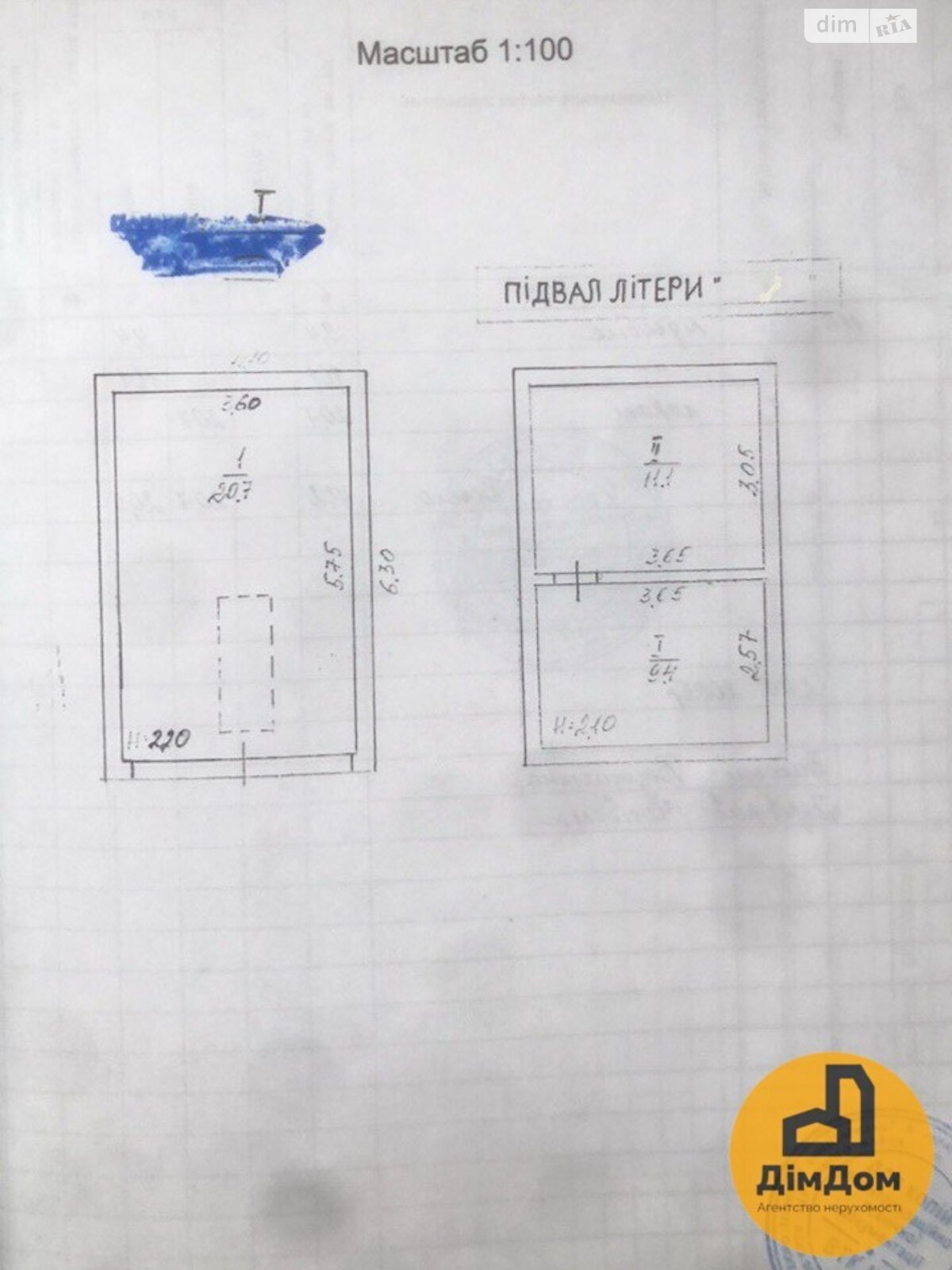 Место в гаражном кооперативе под легковое авто в Киеве, площадь 41.2 кв.м. фото 1 Место в гаражном кооперативе под легковое авто в Киеве, площадь 41.2 кв.м. фото 1