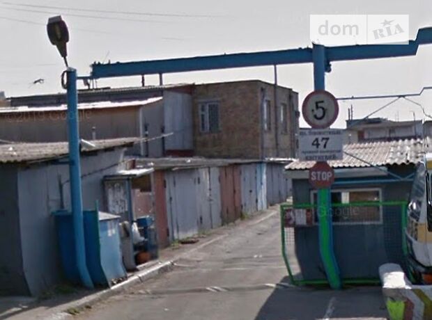 Место в гаражном кооперативе под легковое авто в Киеве, площадь 31 кв.м. фото 2 Место в гаражном кооперативе под легковое авто в Киеве, площадь 31 кв.м. фото 2