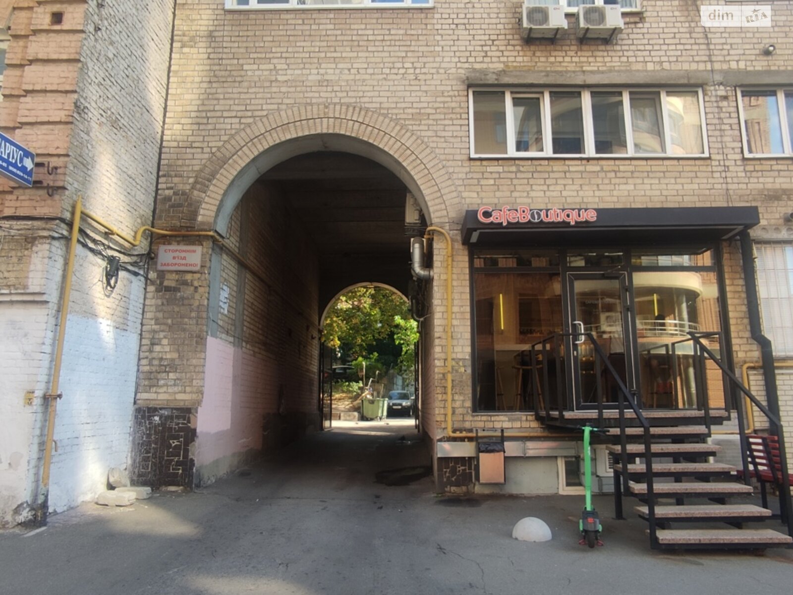 Місце в гаражному кооперативі під легкове авто в Києві, площа 15 кв.м. фото 1