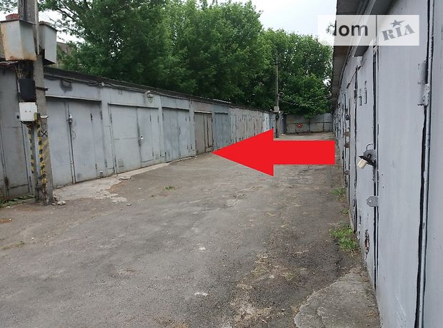 Продажа места в гаражном кооперативе, Киев, р‑н. Соломенский, ст.м. Берестейская, ул Радищева 3а Продажа места в гаражном кооперативе, Киев, р‑н. Соломенский, ст.м. Берестейская, ул Радищева 3а