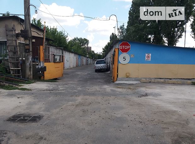 Продажа места в гаражном кооперативе, Киев, р‑н. Соломенский, ст.м. Берестейская, ул Радищева 3а Продажа места в гаражном кооперативе, Киев, р‑н. Соломенский, ст.м. Берестейская, ул Радищева 3а