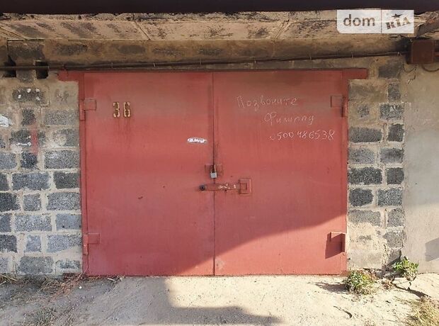 Место в гаражном кооперативе под легковое авто в Краматорске, площадь 28 кв.м. фото 1 Место в гаражном кооперативе под легковое авто в Краматорске, площадь 28 кв.м. фото 1