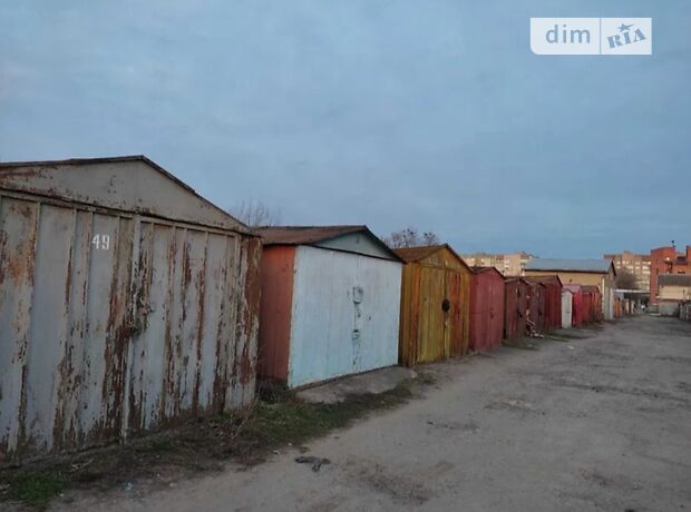 Место в гаражном кооперативе под легковое авто в Луцке, площадь 15 кв.м. фото 1 Место в гаражном кооперативе под легковое авто в Луцке, площадь 15 кв.м. фото 1