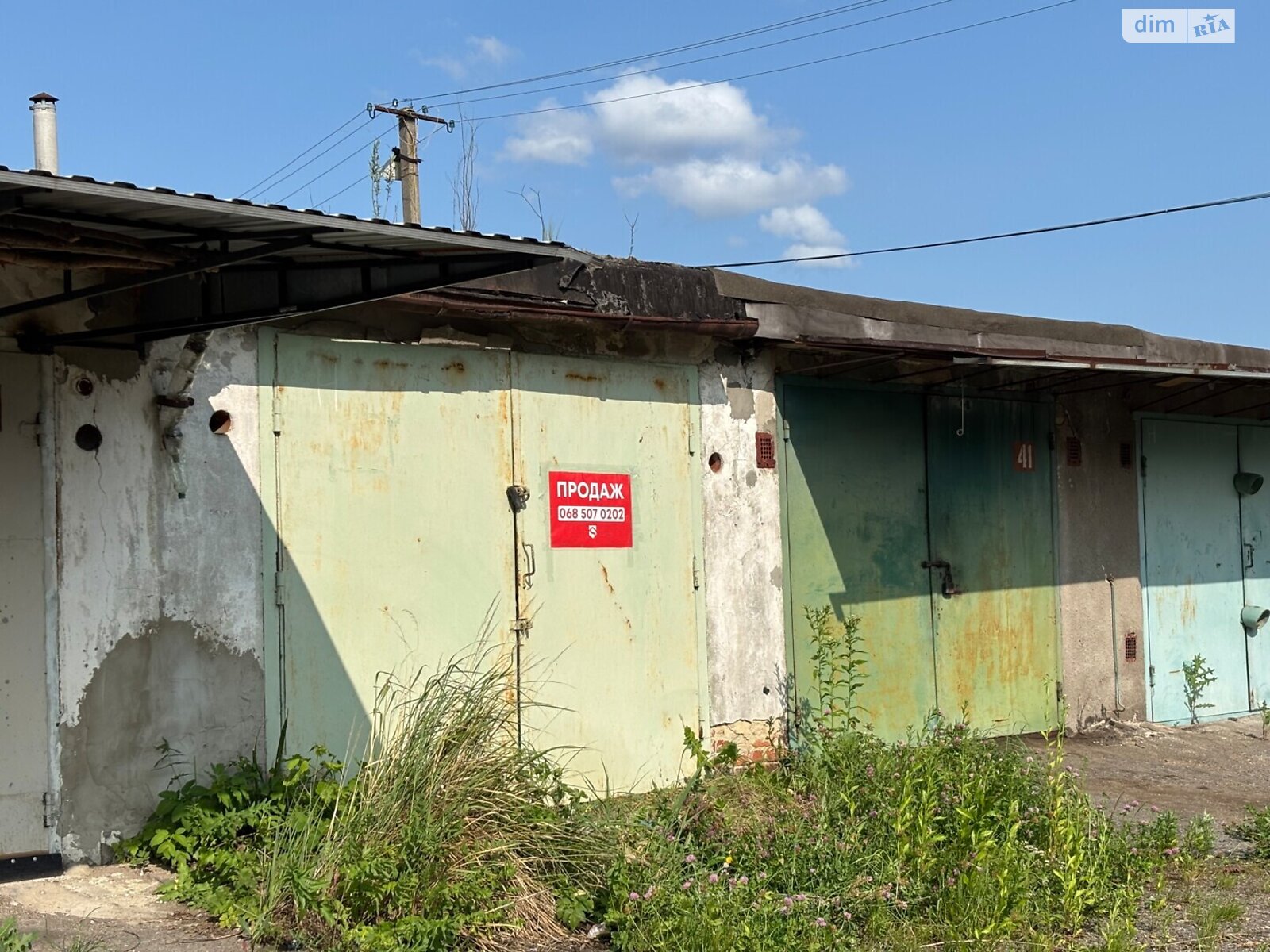 Місце в гаражному кооперативі під легкове авто в Львові, площа 38 кв.м. фото 1 Місце в гаражному кооперативі під легкове авто в Львові, площа 38 кв.м. фото 1