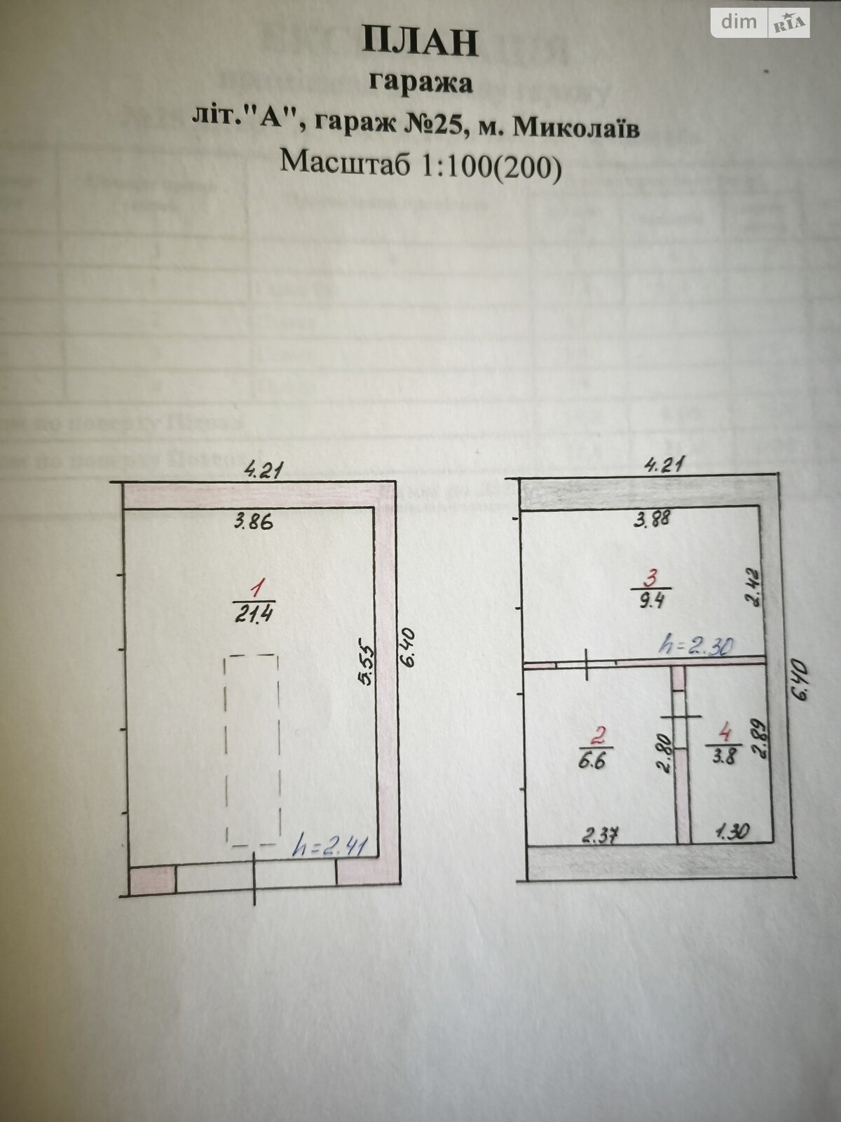 Місце в гаражному кооперативі під легкове авто в Миколаєві, площа 41.2 кв.м. фото 1 Місце в гаражному кооперативі під легкове авто в Миколаєві, площа 41.2 кв.м. фото 1