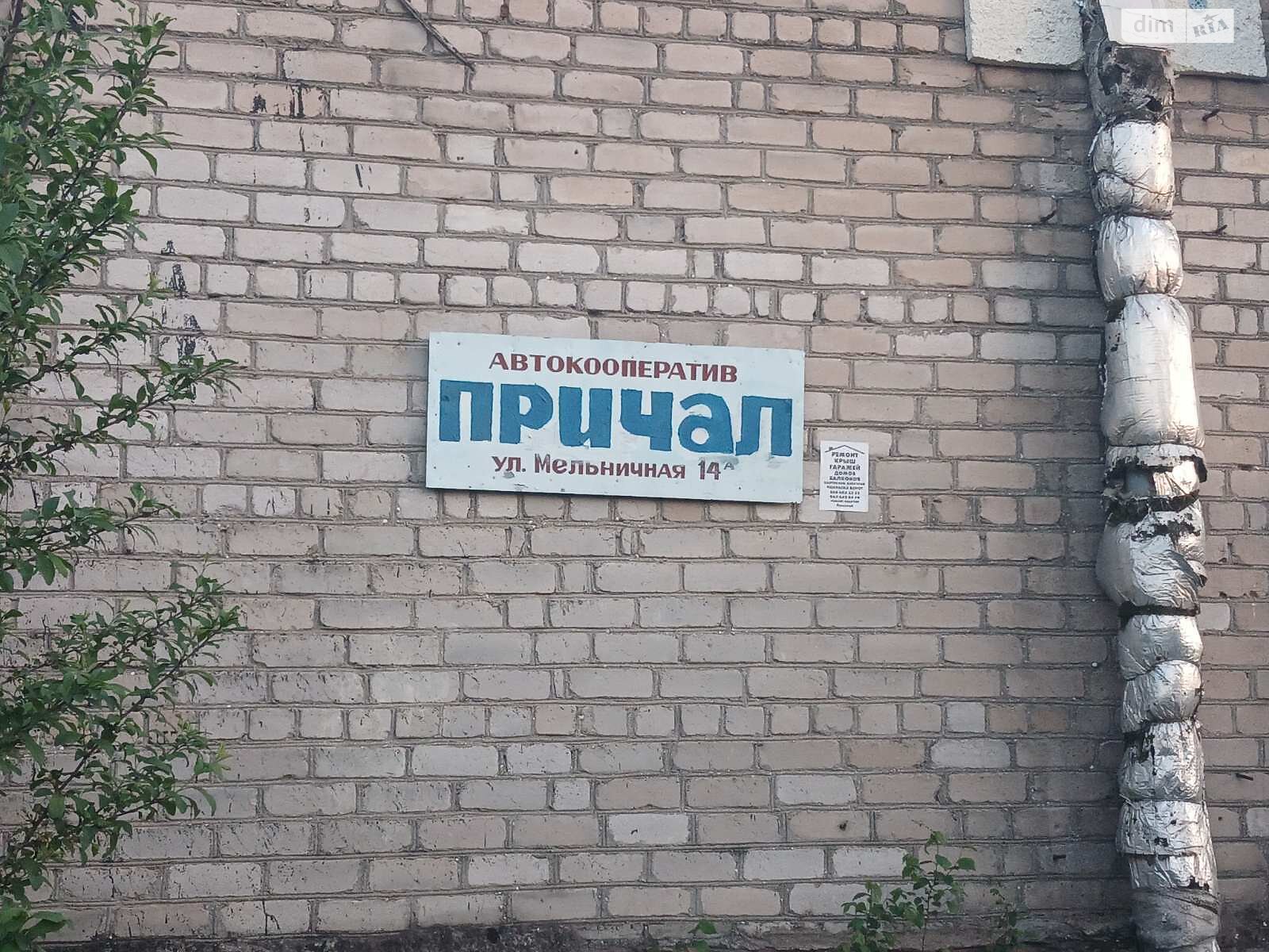 Місце в гаражному кооперативі під легкове авто в Миколаєві, площа 41.2 кв.м. фото 1 Місце в гаражному кооперативі під легкове авто в Миколаєві, площа 41.2 кв.м. фото 1