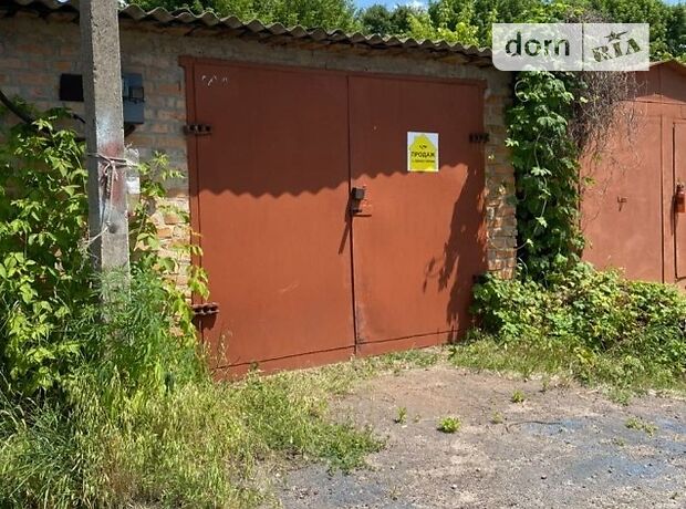 Место в гаражном кооперативе под легковое авто в Переяславе-Хмельницком, площадь 25 кв.м. фото 1 Место в гаражном кооперативе под легковое авто в Переяславе-Хмельницком, площадь 25 кв.м. фото 1