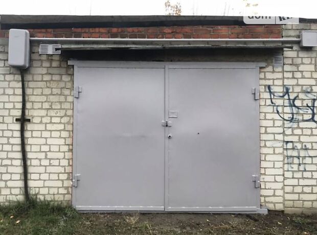 Місце в гаражному кооперативі під легкове авто в Покровську, площа 24 кв.м. фото 1 Місце в гаражному кооперативі під легкове авто в Покровську, площа 24 кв.м. фото 1