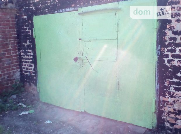 Продажа места в гаражном кооперативе, Полтава, р‑н. Центр, Шолом-Алейхема улица Продажа места в гаражном кооперативе, Полтава, р‑н. Центр, Шолом-Алейхема улица