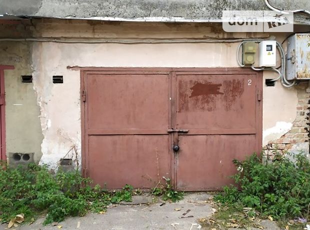 Место в гаражном кооперативе под легковое авто в Ровно, площадь 18 кв.м. фото 1 Место в гаражном кооперативе под легковое авто в Ровно, площадь 18 кв.м. фото 1