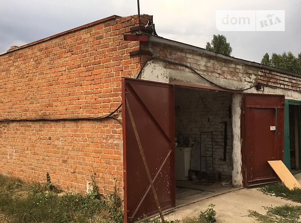 Место в гаражном кооперативе под легковое авто в Сумах, площадь 21 кв.м. фото 1 Место в гаражном кооперативе под легковое авто в Сумах, площадь 21 кв.м. фото 1