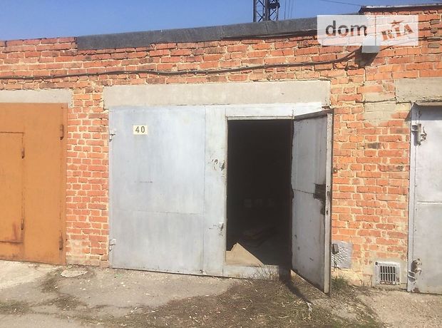 Место в гаражном кооперативе под легковое авто в Сумах, площадь 20 кв.м. фото 1 Место в гаражном кооперативе под легковое авто в Сумах, площадь 20 кв.м. фото 1