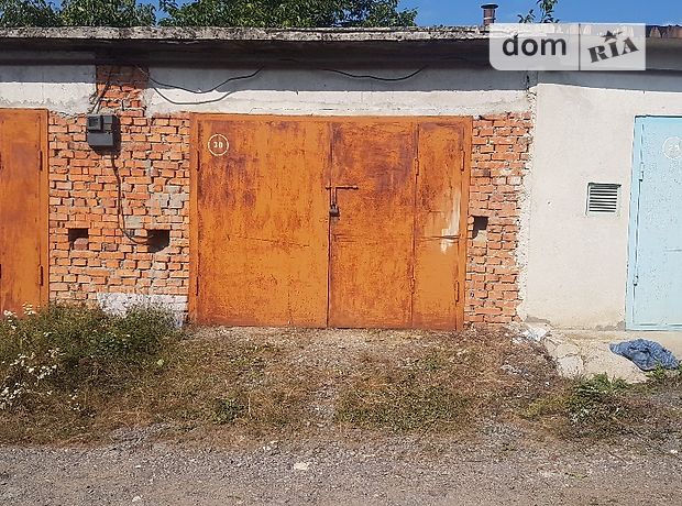 Место в гаражном кооперативе под легковое авто в Тернополе, площадь 48 кв.м. фото 1 Место в гаражном кооперативе под легковое авто в Тернополе, площадь 48 кв.м. фото 1