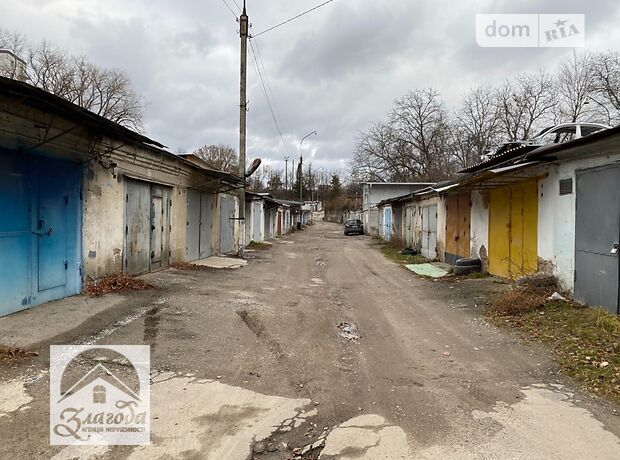 Місце в гаражному кооперативі під легкове авто в Тернополі, площа 26 кв.м. фото 1 Місце в гаражному кооперативі під легкове авто в Тернополі, площа 26 кв.м. фото 1