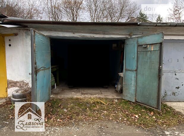 Место в гаражном кооперативе под легковое авто в Тернополе, площадь 26 кв.м. фото 1 Место в гаражном кооперативе под легковое авто в Тернополе, площадь 26 кв.м. фото 1