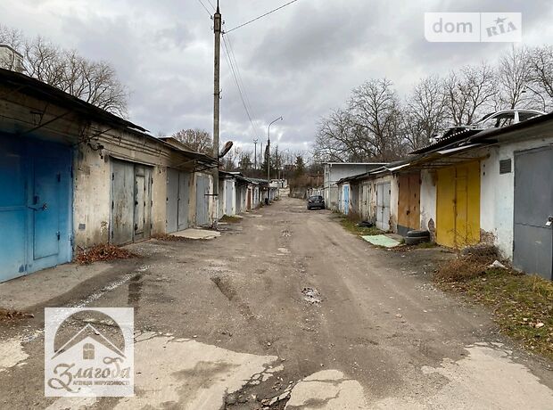 Место в гаражном кооперативе под легковое авто в Тернополе, площадь 26 кв.м. фото 1 Место в гаражном кооперативе под легковое авто в Тернополе, площадь 26 кв.м. фото 1