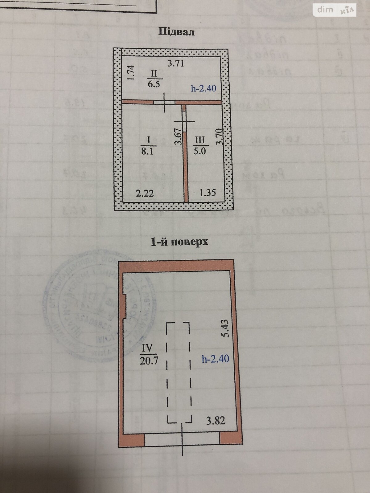 Место в гаражном кооперативе под легковое авто в Тернополе, площадь 40 кв.м. фото 1