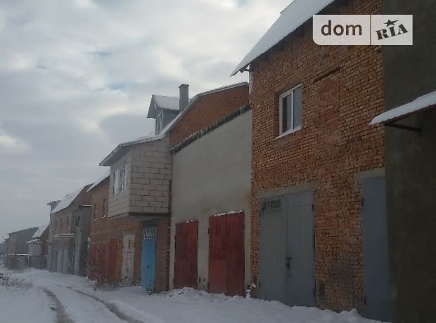 Место в гаражном кооперативе универсальный в Тернополе, площадь 70 кв.м. фото 1 Место в гаражном кооперативе универсальный в Тернополе, площадь 70 кв.м. фото 1