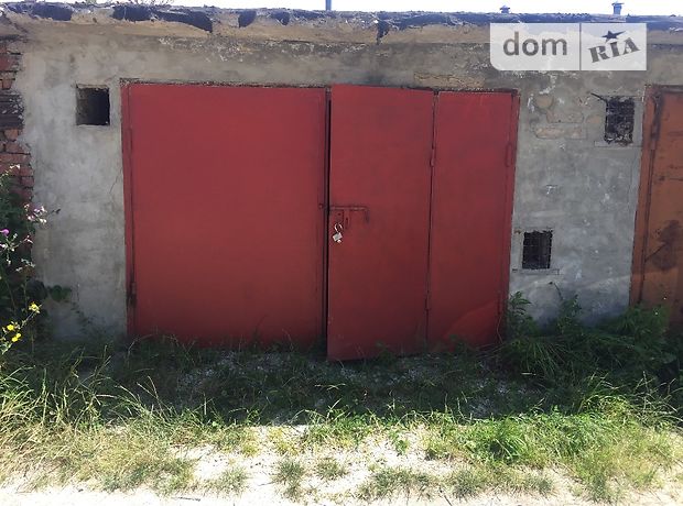 Место в гаражном кооперативе под легковое авто в Тернополе, площадь 24 кв.м. фото 1 Место в гаражном кооперативе под легковое авто в Тернополе, площадь 24 кв.м. фото 1