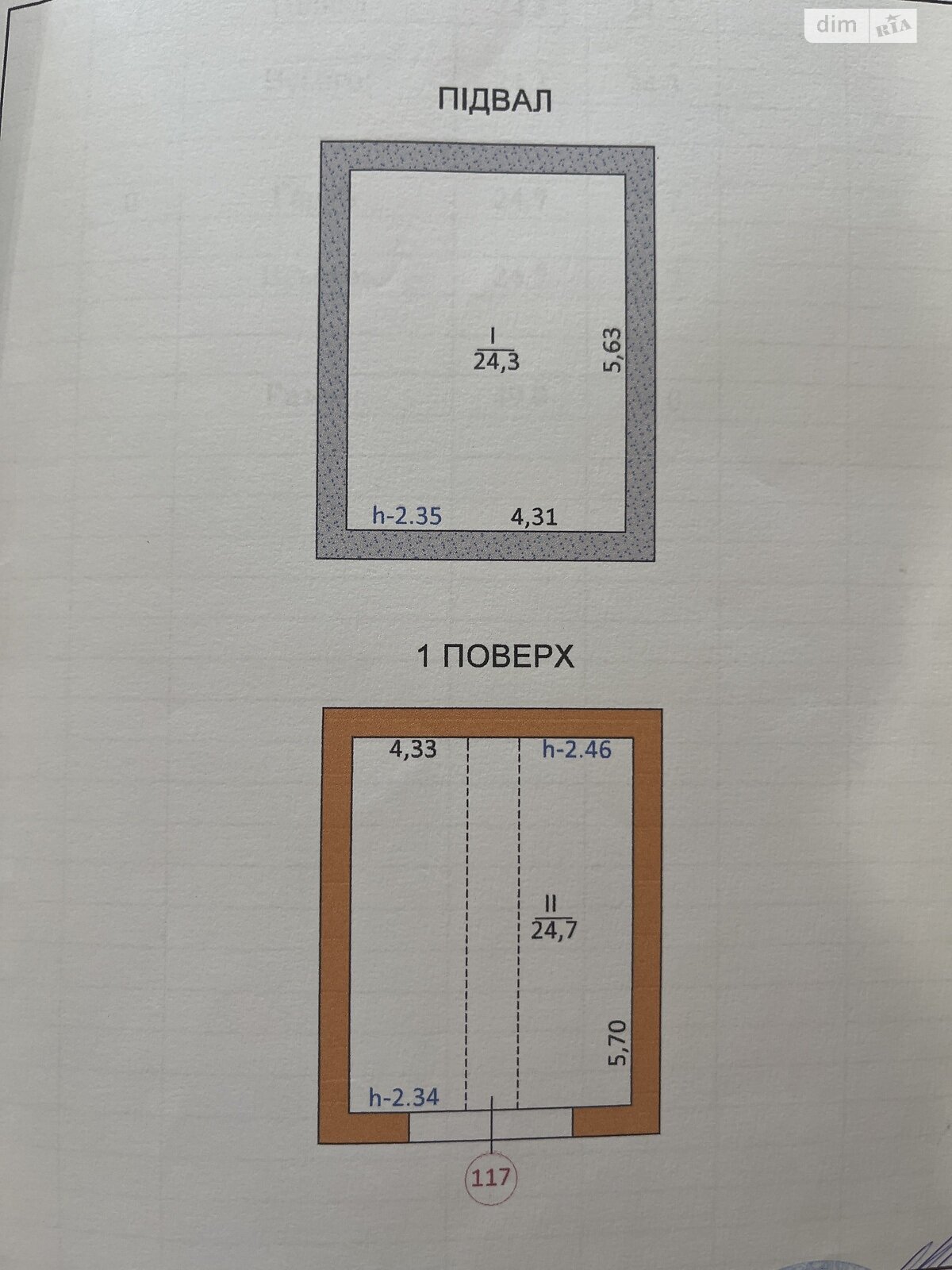 Місце в гаражному кооперативі під легкове авто в Тернополі, площа 49 кв.м. фото 1 Місце в гаражному кооперативі під легкове авто в Тернополі, площа 49 кв.м. фото 1