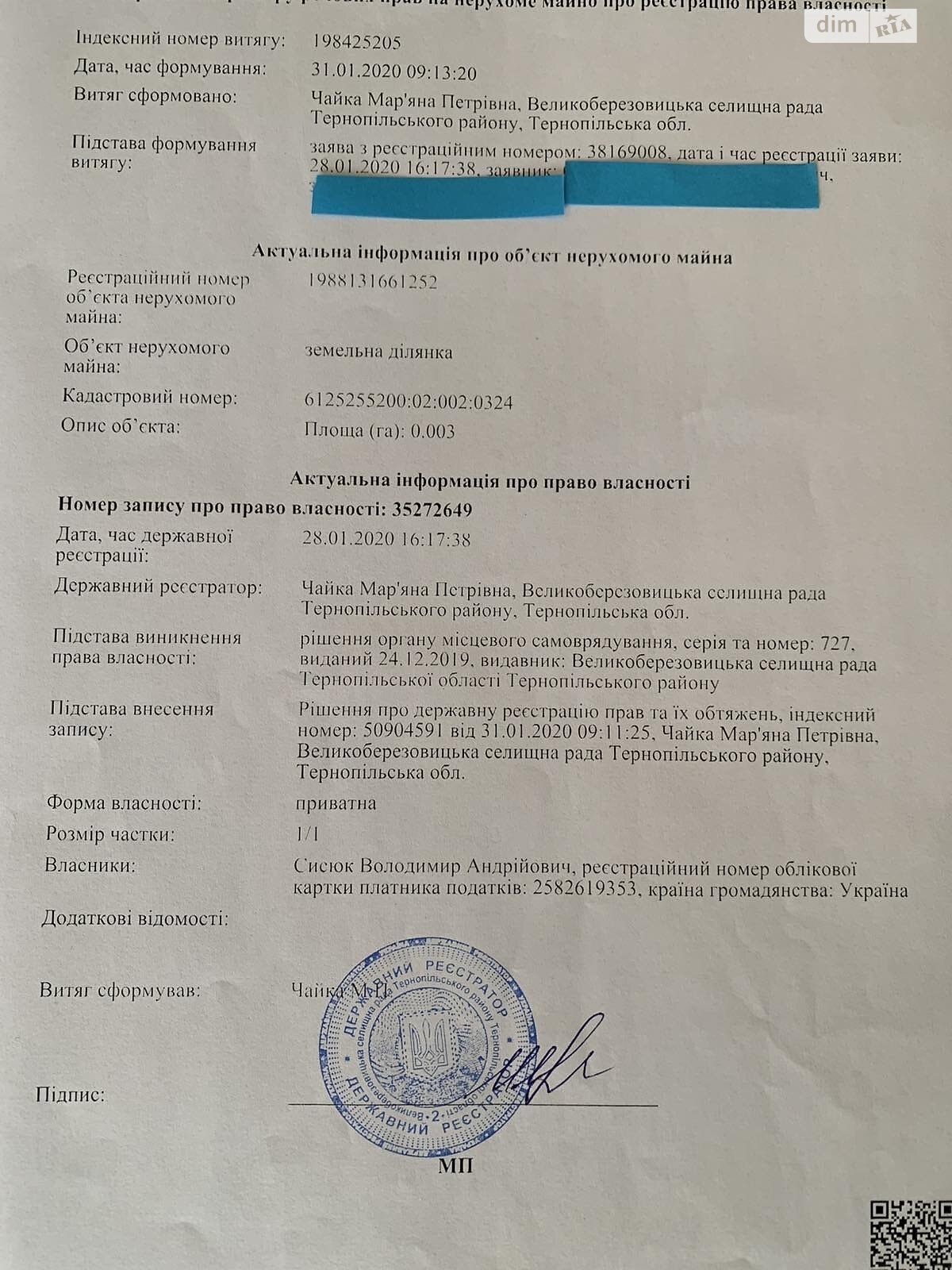 Место в гаражном кооперативе универсальный в Великой Березовице, площадь 48 кв.м. фото 1 Место в гаражном кооперативе универсальный в Великой Березовице, площадь 48 кв.м. фото 1