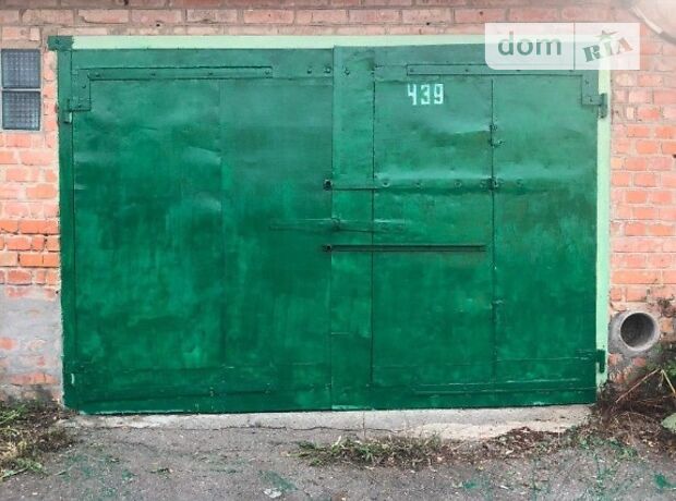 Место в гаражном кооперативе под легковое авто в Виннице, площадь 32 кв.м. фото 1 Место в гаражном кооперативе под легковое авто в Виннице, площадь 32 кв.м. фото 1
