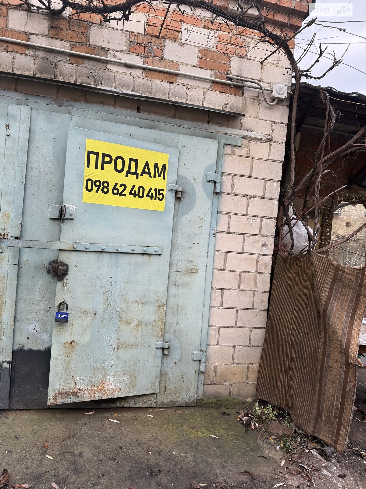 Місце в гаражному кооперативі під легкове авто в Вінниці, площа 50 кв.м. фото 1