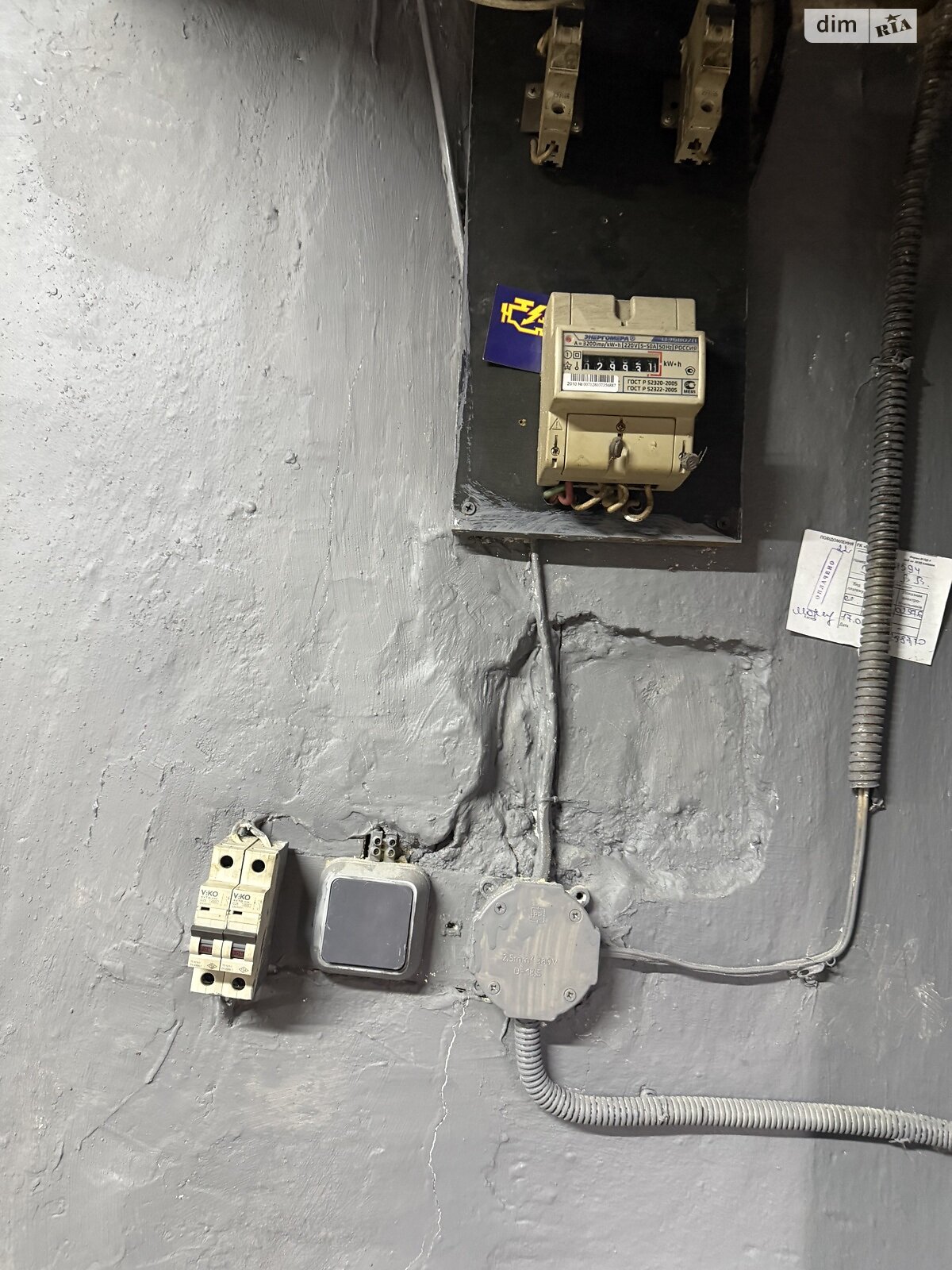 Місце в гаражному кооперативі під легкове авто в Вінниці, площа 50 кв.м. фото 1