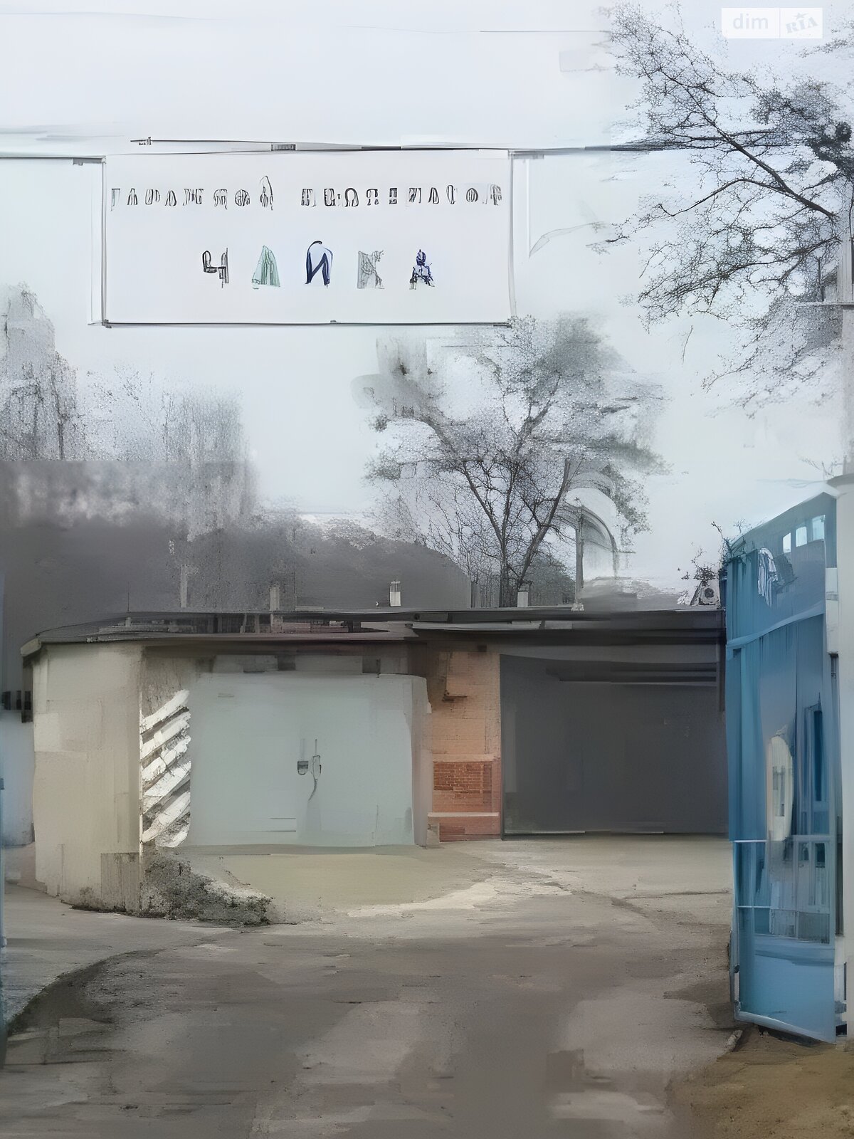 Место в гаражном кооперативе под легковое авто в Виннице, площадь 32 кв.м. фото 1 Место в гаражном кооперативе под легковое авто в Виннице, площадь 32 кв.м. фото 1