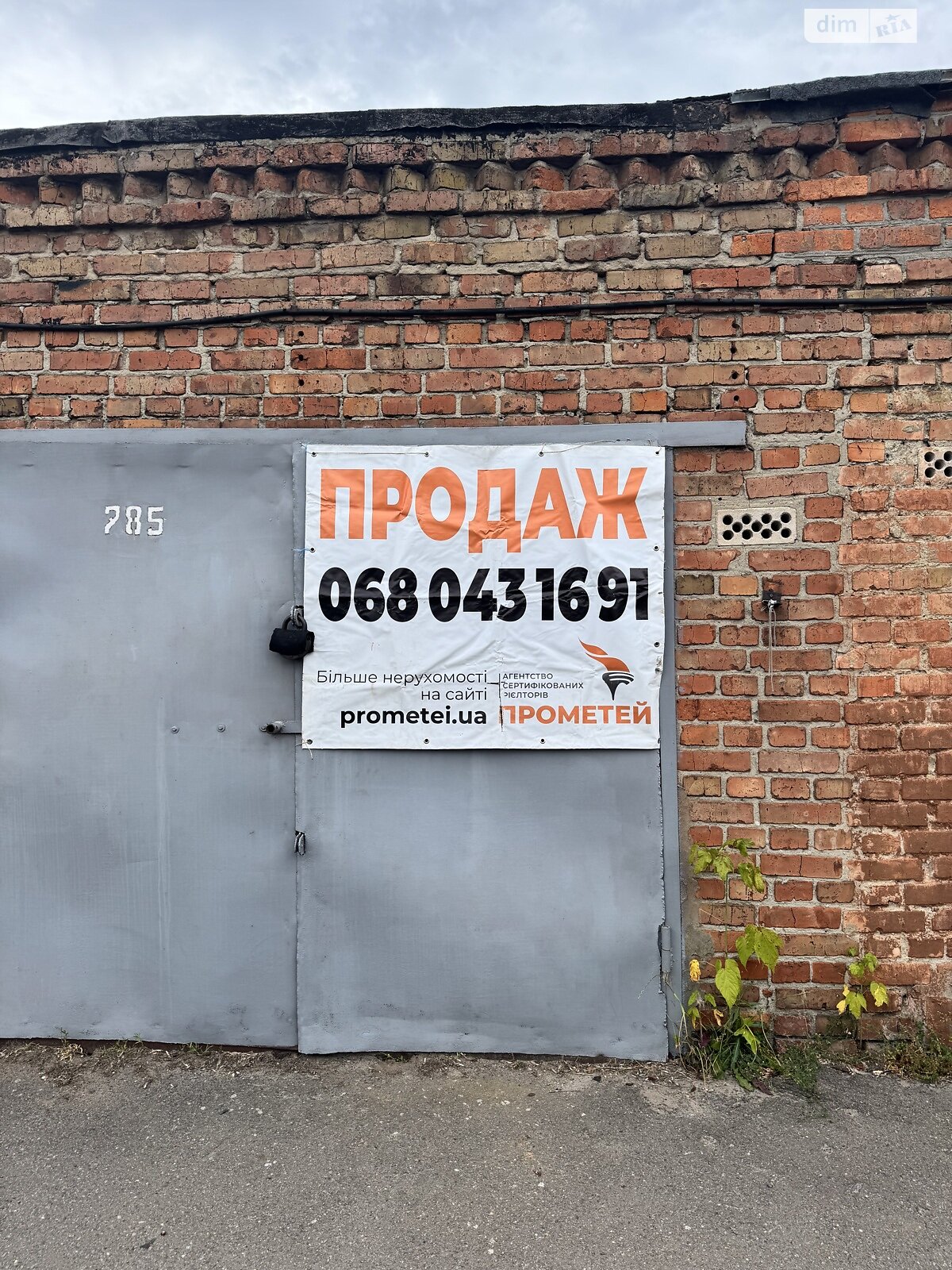 Место в гаражном кооперативе под легковое авто в Виннице, площадь 19 кв.м. фото 1 Место в гаражном кооперативе под легковое авто в Виннице, площадь 19 кв.м. фото 1