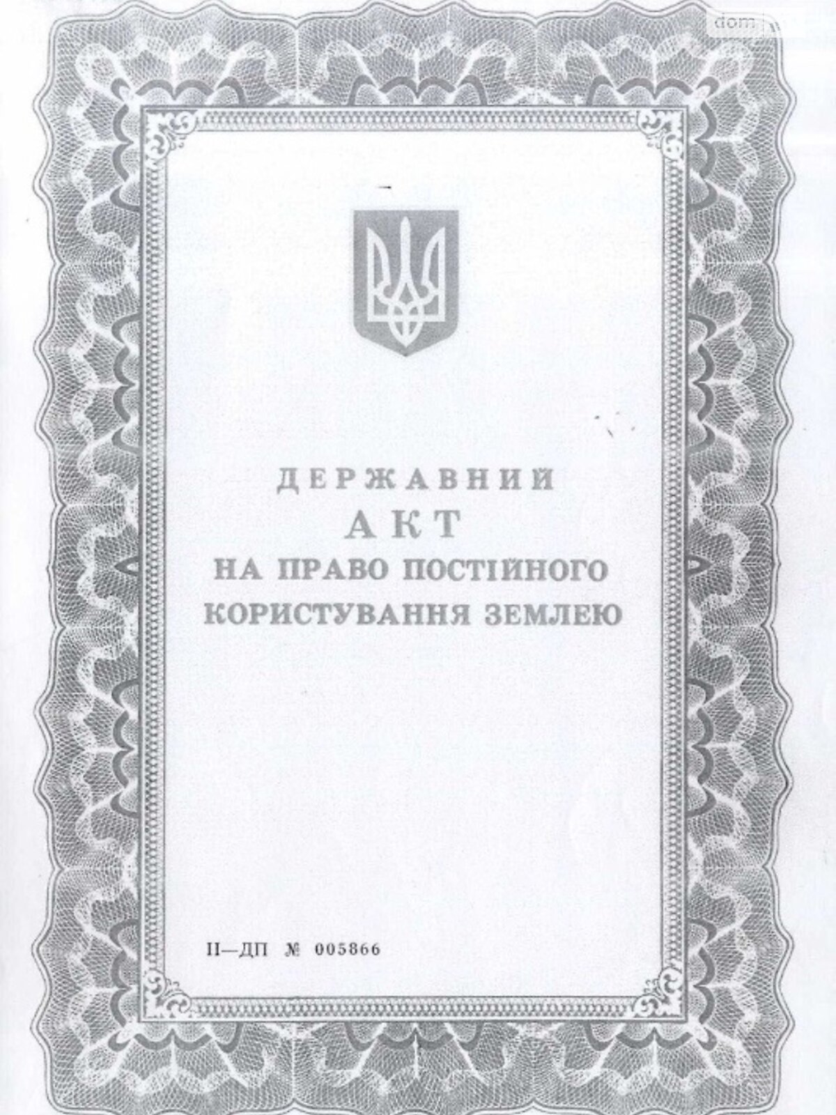 Специальное помещение в Днепре, продажа по Шевченко улица 20, район Центральный, цена: 1 200 000 долларов за объект фото 1