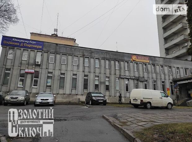 Об’єкт сфери послуг в Хмельницькому, продаж по Театральна вулиця 10, район Центр, ціна: договірна за об’єкт фото 1 Об’єкт сфери послуг в Хмельницькому, продаж по Театральна вулиця 10, район Центр, ціна: договірна за об’єкт фото 1