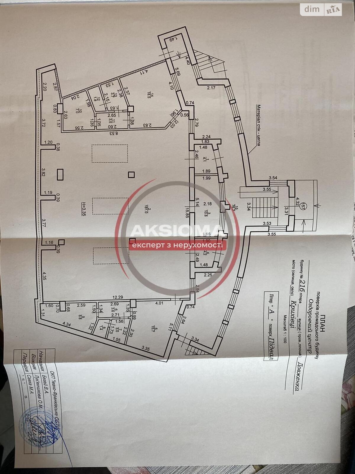 Специальное помещение в Ивано-Франковске, продажа по Довженко улица, район Бам, цена: 210 000 долларов за объект фото 1