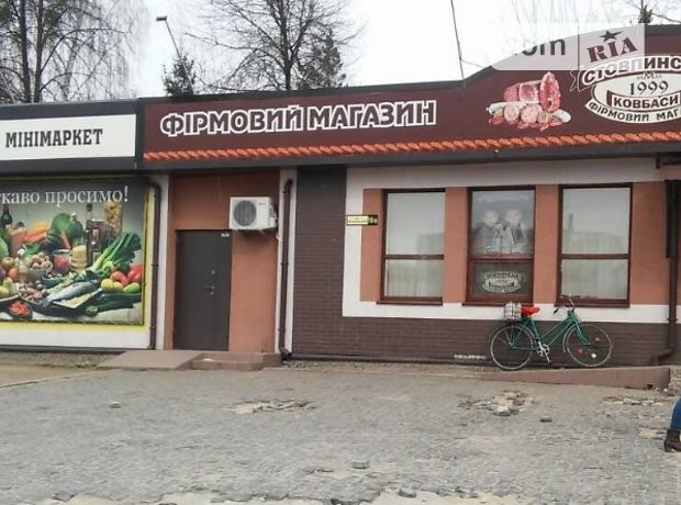Объект сферы услуг в Житомире, продажа по Клосовского Александра улица, район Маликова, цена: 145 000 долларов за объект фото 1 Объект сферы услуг в Житомире, продажа по Клосовского Александра улица, район Маликова, цена: 145 000 долларов за объект фото 1