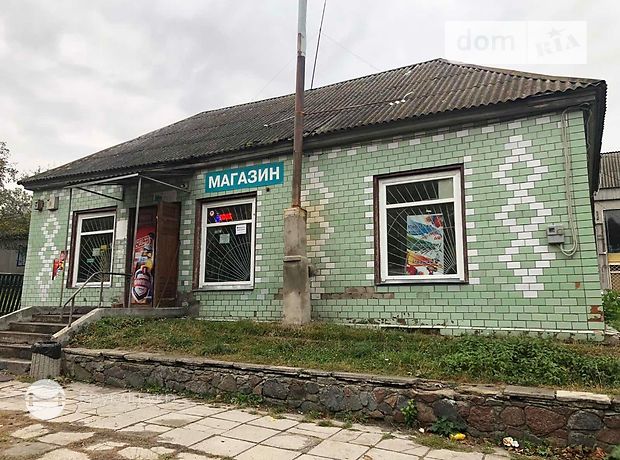 Объект сферы услуг в Житомире, продажа по, в селе Троянов, цена: договорная за объект фото 1 Объект сферы услуг в Житомире, продажа по, в селе Троянов, цена: договорная за объект фото 1