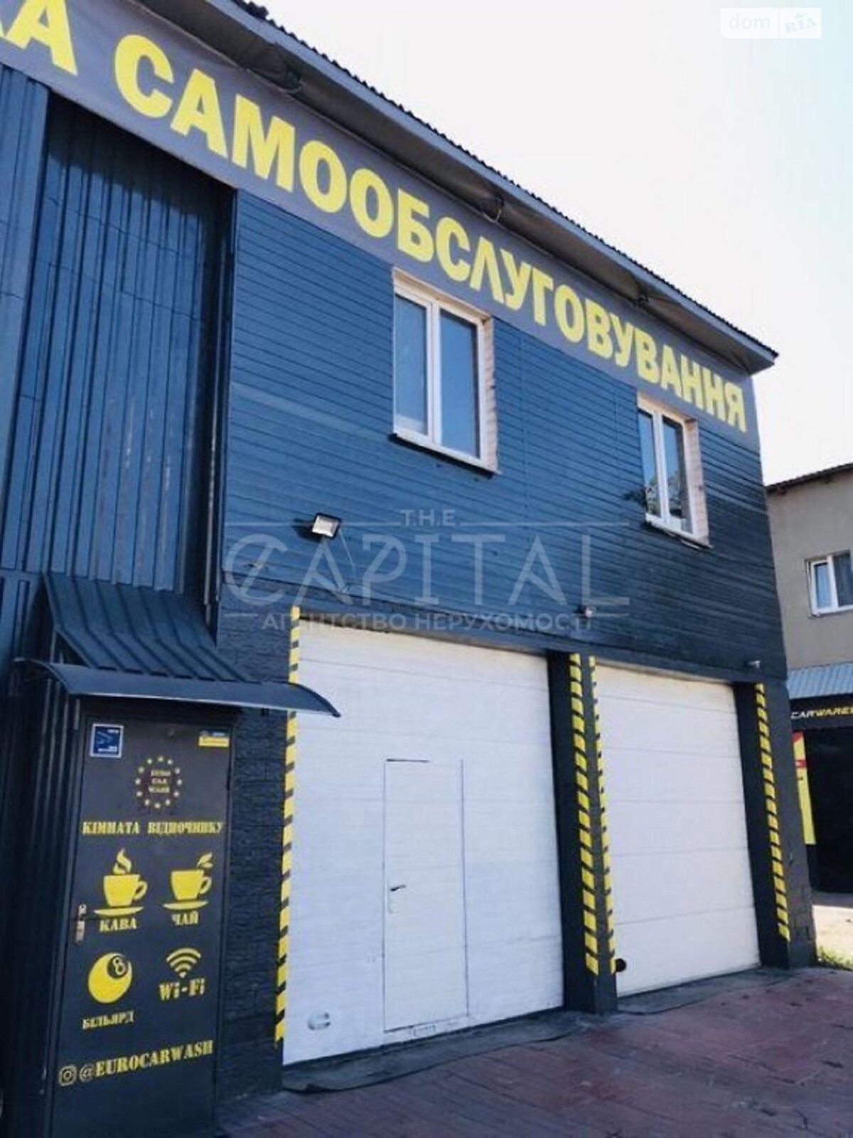 Спеціальне приміщення в Києві, продаж по Сортувальна вулиця, район Дарницький, ціна: 265 000 доларів за об’єкт фото 1 Спеціальне приміщення в Києві, продаж по Сортувальна вулиця, район Дарницький, ціна: 265 000 доларів за об’єкт фото 1