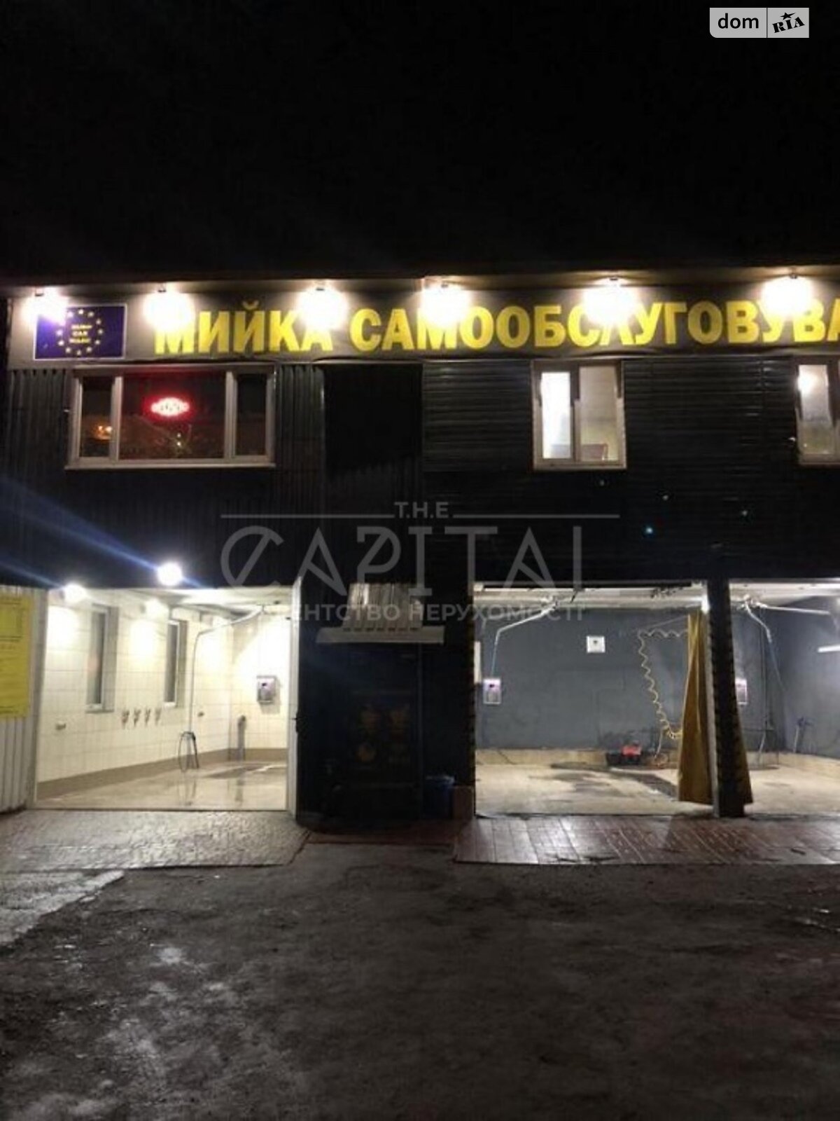 Спеціальне приміщення в Києві, продаж по Сортувальна вулиця, район Дарницький, ціна: 265 000 доларів за об’єкт фото 1 Спеціальне приміщення в Києві, продаж по Сортувальна вулиця, район Дарницький, ціна: 265 000 доларів за об’єкт фото 1