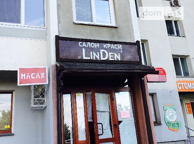 Продажа объекта сферы услуг, Киев, р‑н. Оболонский, ст.м. Минская, Богатырская улица 61 Продажа объекта сферы услуг, Киев, р‑н. Оболонский, ст.м. Минская, Богатырская улица 61