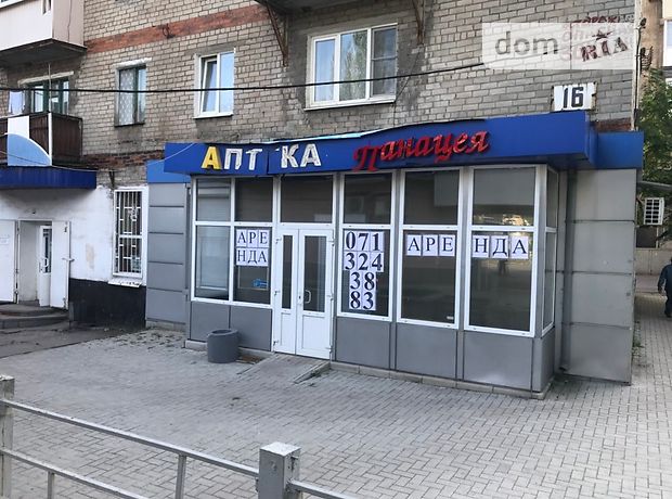 Об’єкт сфери послуг в Макіївці, продаж по квартал Северный, район Гірницький, ціна: 244 долларів за об’єкт фото 1 Об’єкт сфери послуг в Макіївці, продаж по квартал Северный, район Гірницький, ціна: 244 долларів за об’єкт фото 1