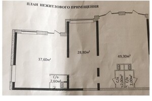 Специальное помещение в Одессе, продажа по Гагарина пр. 14/4, район Приморский, цена: 165 000 долларов за объект фото 2