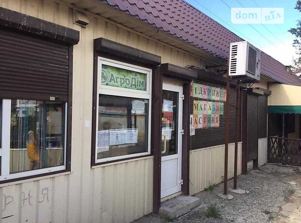 Об’єкт сфери послуг в Полтаві, продаж по Маршала Бірюзова вулиця, район Браїлки, ціна: 3 000 долларів за об’єкт фото 1 Об’єкт сфери послуг в Полтаві, продаж по Маршала Бірюзова вулиця, район Браїлки, ціна: 3 000 долларів за об’єкт фото 1