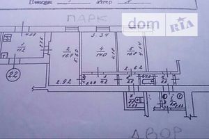 Специальное помещение в Виннице, продажа по Козицкого улица, район Центр, цена: 39 000 долларов за объект фото 1