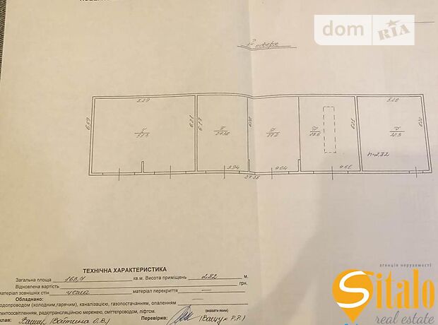 Объект сферы услуг в Яворове, продажа по Львівська 21, район Яворов, цена: 149 998 долларов за объект фото 1 Объект сферы услуг в Яворове, продажа по Львівська 21, район Яворов, цена: 149 998 долларов за объект фото 1