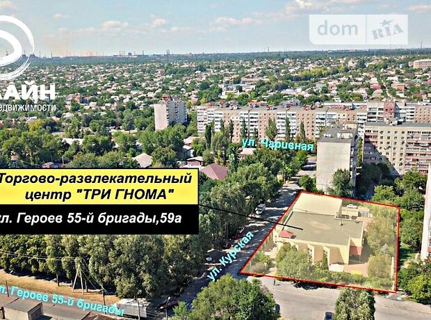 Объект сферы услуг в Запорожье, продажа по Уральская 59а, район Шевченковский, цена: договорная за объект фото 1 Объект сферы услуг в Запорожье, продажа по Уральская 59а, район Шевченковский, цена: договорная за объект фото 1