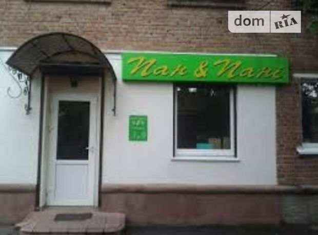 Продажа объекта сферы услуг, Полтавская, Пирятин, р‑н. Пирятин, Зоряная улица Продажа объекта сферы услуг, Полтавская, Пирятин, р‑н. Пирятин, Зоряная улица