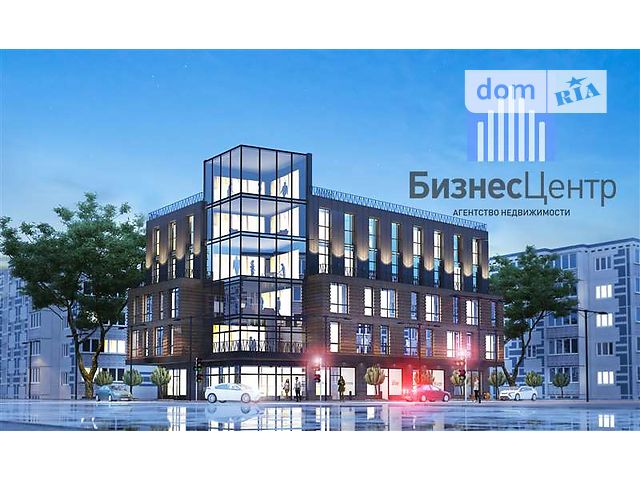 Продажа офисного помещения, Хмельницкий, р‑н. Центр Продажа офисного помещения, Хмельницкий, р‑н. Центр